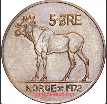 Vend.shop монета сувенирная 5 1 шт 27 мм