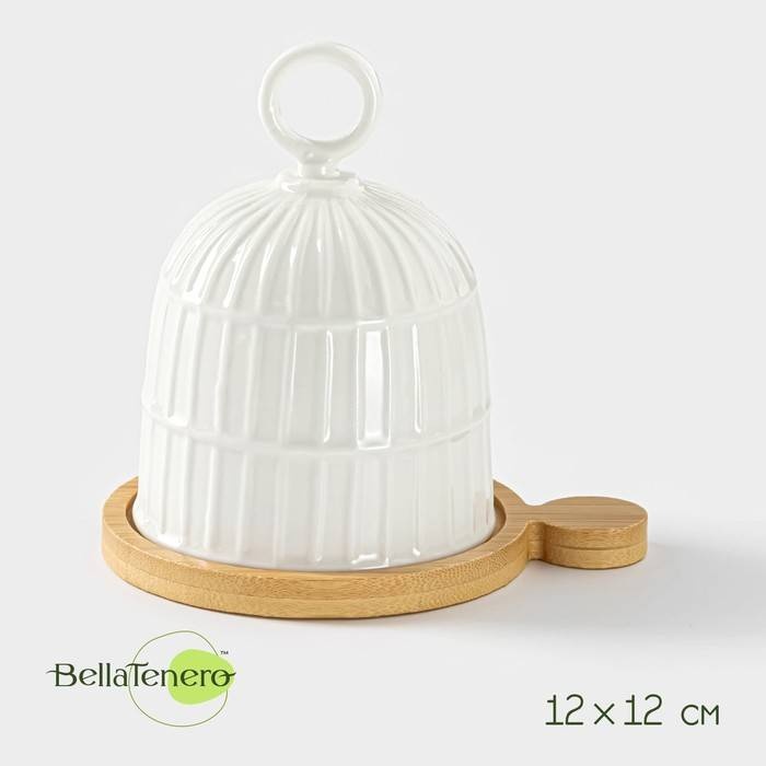 Bella Tenero лимонница 9213626 круглая 1 шт, бамбук, фарфор