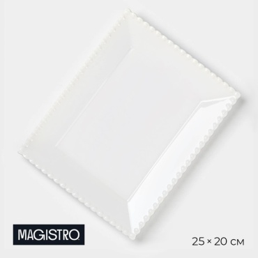 Тарелка Magistro Лакомка 25 см, 1 шт, фарфор