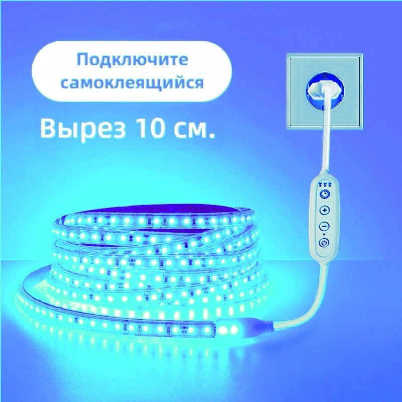 Светодиодная лента Nature голубой 20 м