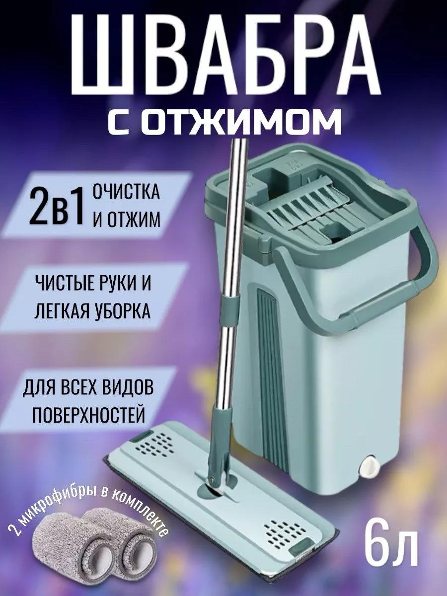 Швабра для пола , материал насадки: нержавеющая сталь, зеленый