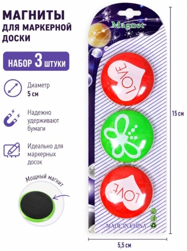 Магнит 3КЗ мультиколор