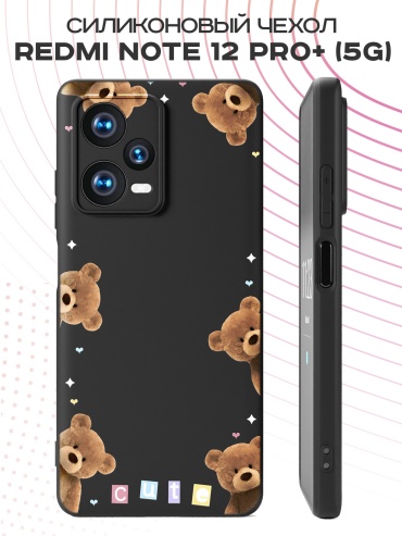 Чехол для Redmi Redmi Note 12 Pro+ 5G рисунок