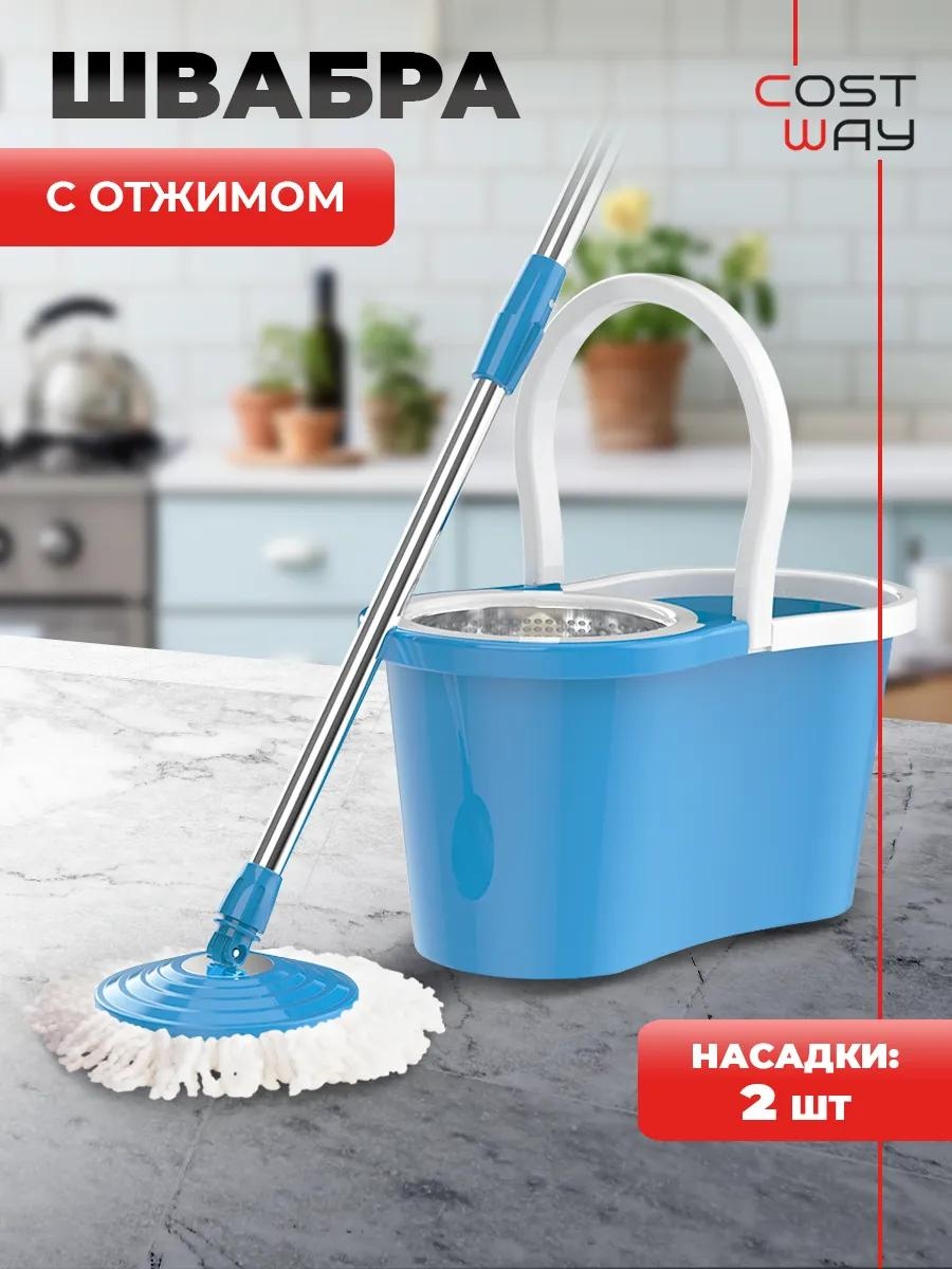 Швабра универсальная , материал насадки: без насадки, синий