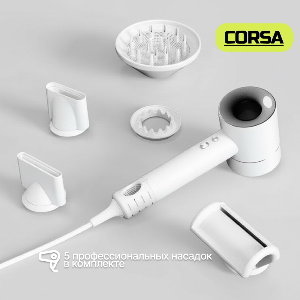 CORSA CR-25011 фен белый