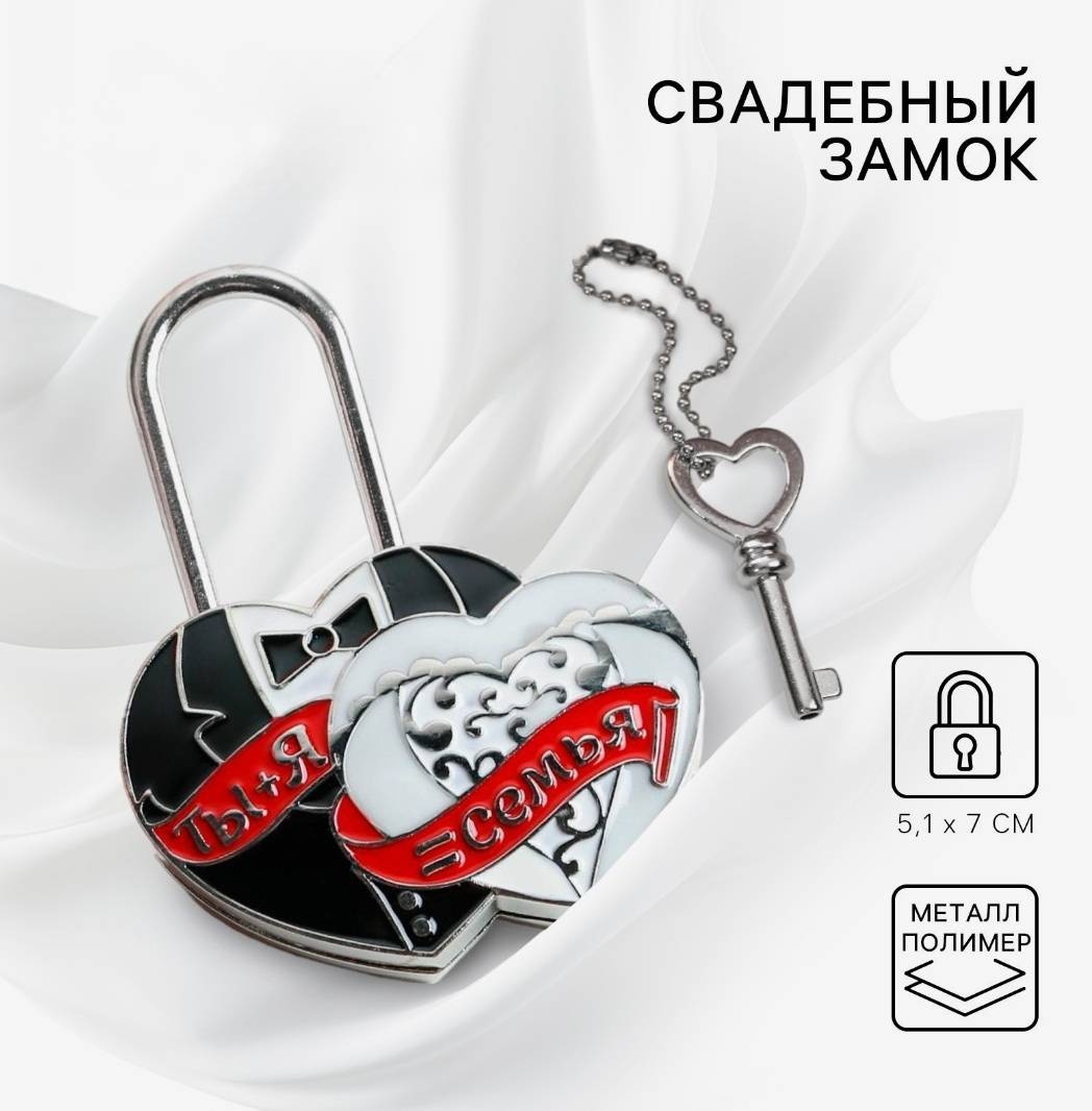 Набор YIWU YOUDA черный, белый