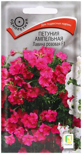 Поиск петуния Лавина розовая