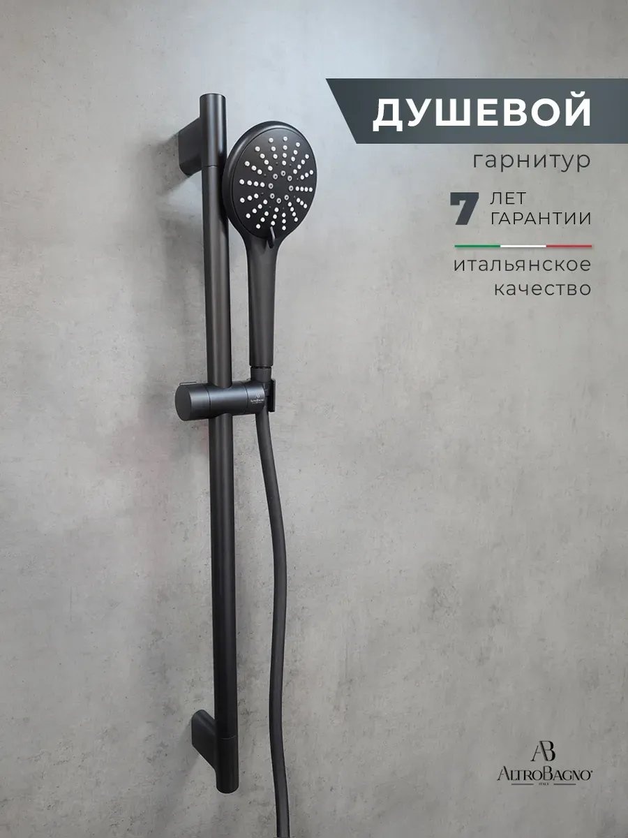 Стойка 800585289 1 шт, пластик