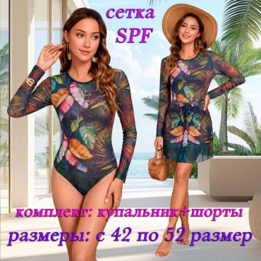 Купальник слитный Z.Five темно-бирюзовый