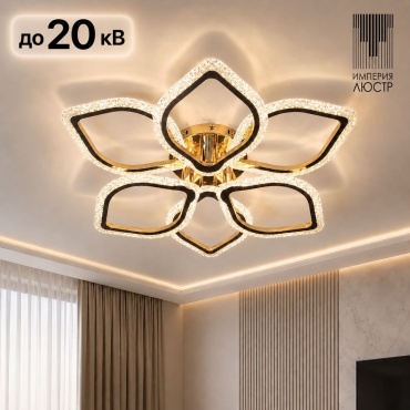 Люстра потолочная ИМПЕРИЯ ЛЮСТР LED, кол-во ламп: 6 шт