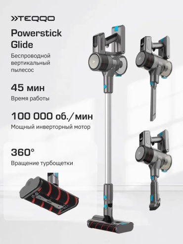 TEQQO PWS1B хром