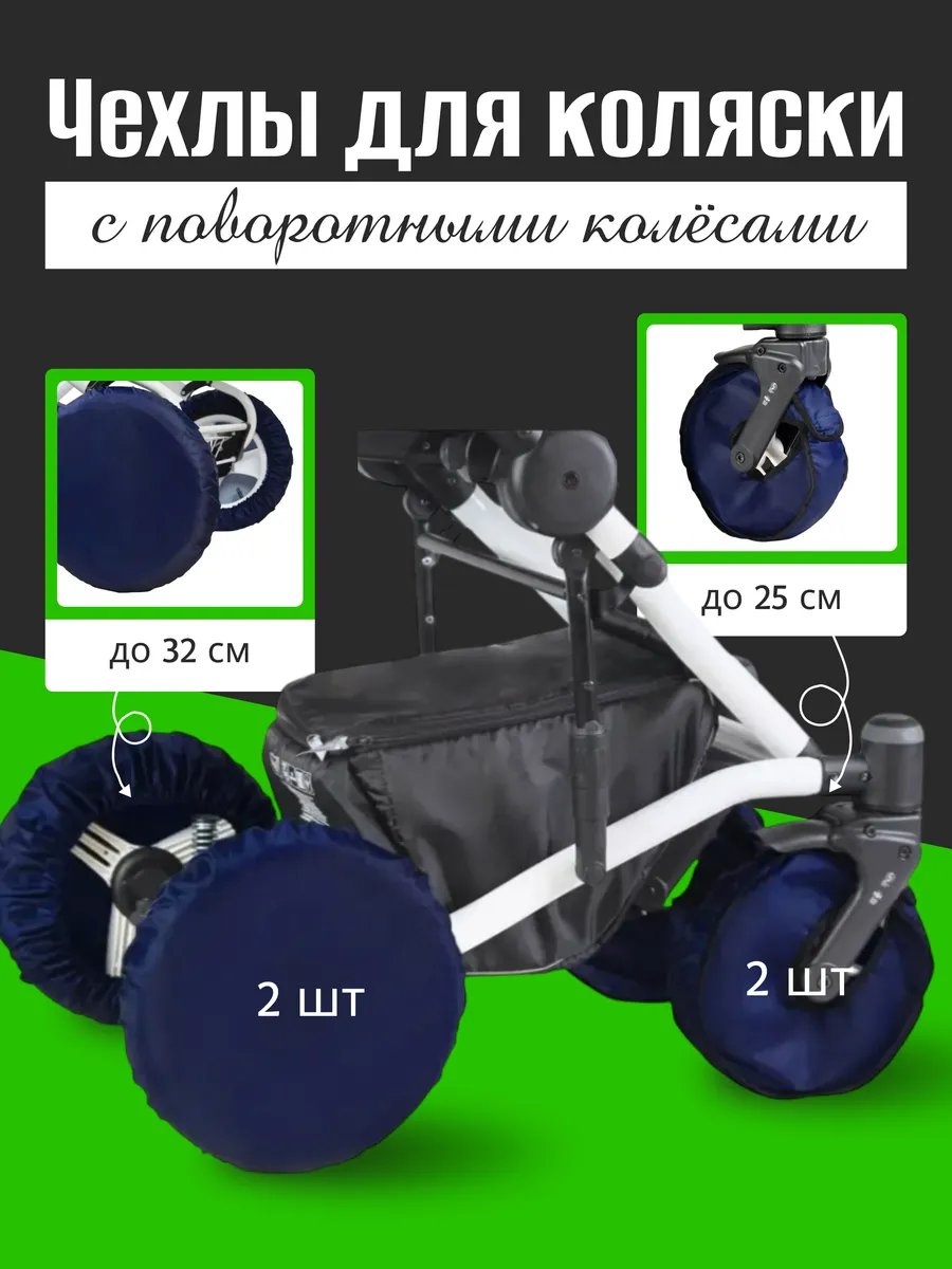 Наматрасник на резинке М61 160x200, полиэстер