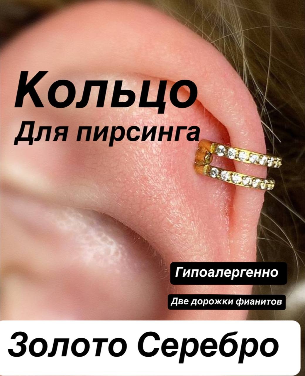 Кольцо титановый сплав, фианит, 8мм, 10мм, 12мм мм