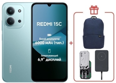 REDMI 15C 4 ГБ/128 ГБ зеленый + подарок