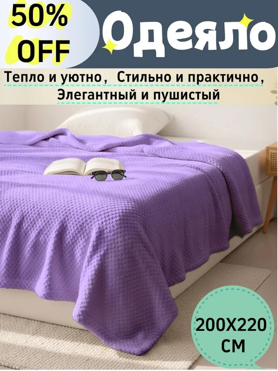 Одеяло JDQh_YBdJ_m2-LeIbmoaJ_ob_ 903041092 200х200 всесезонное