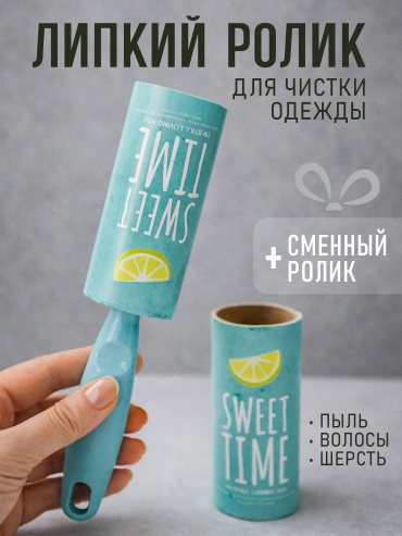 Bless Company ролик SINAI белый