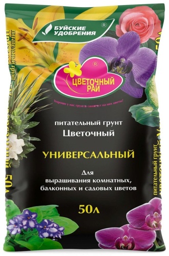 Грунт БХЗ Грунт питательный 50 л