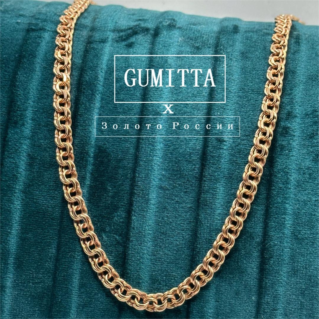 Gumitta Золото России MT296 длина 55 см, вес 6.35 г золото, плетение бисмарк