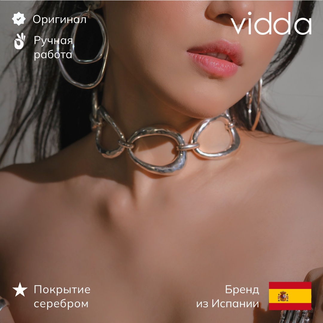 Vidda длина 35 см бижутерный сплав, без вставок