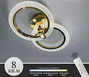 Люстра потолочная YE-85 LED, кол-во ламп: 2 шт