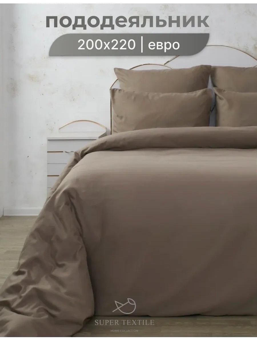 Пододеяльник односпальный 421477439 200x220 серый