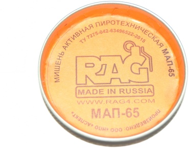 Мишень сталь 65x65x10 мм 1 шт