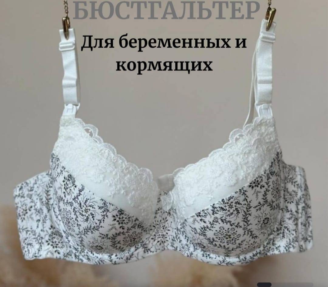Мягкая чашка LAVOLLE белый, черный