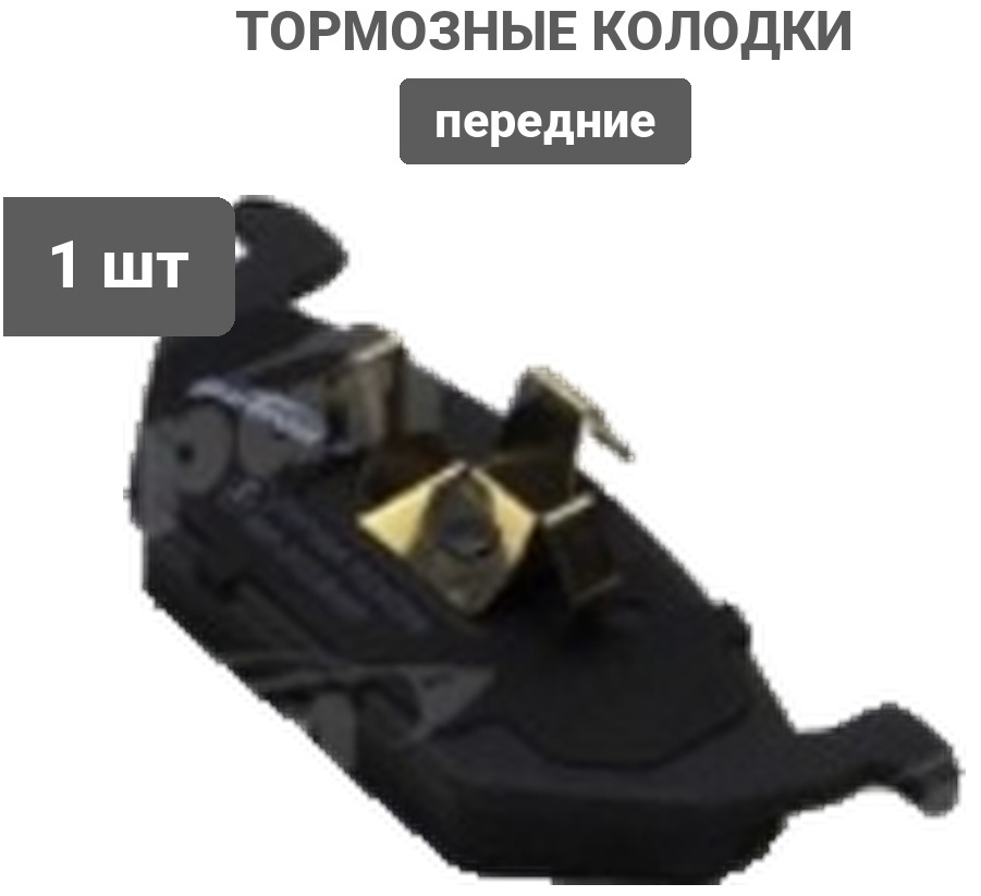 Колодки PATRON передние PBP1094