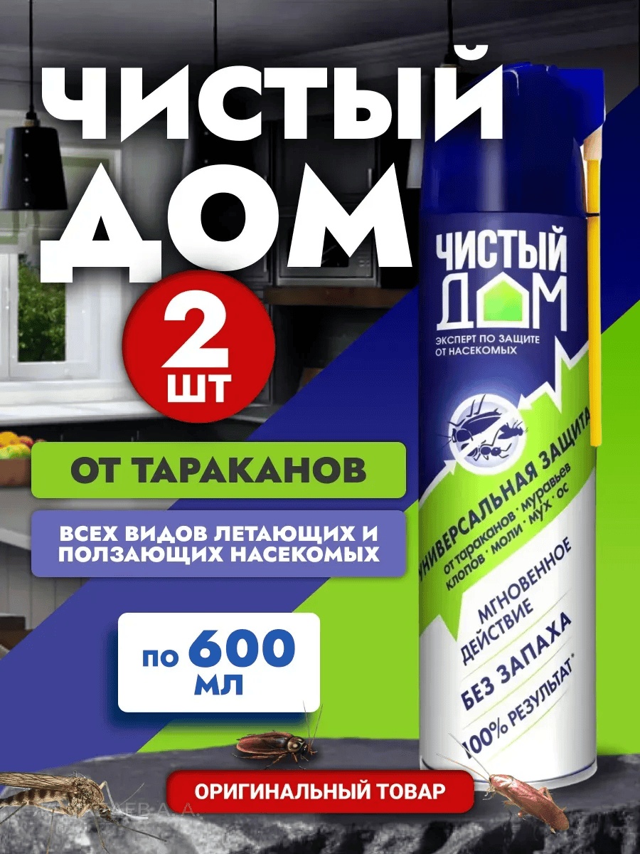 Аэрозоль 330579160