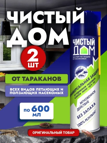 Аэрозоль 330579160