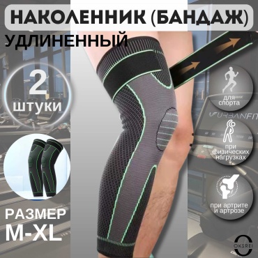 OKSREI W5128 long зеленый, серый XL