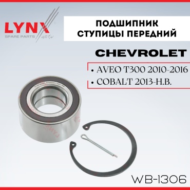 LYNXauto подшипник ступицы W.B-1306