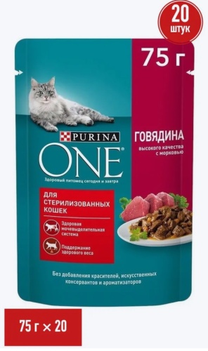 Purina One кусочки в желе говядина 75 г 20 шт