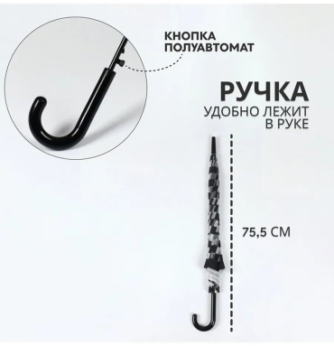 Зонт-трость полуавтомат охра