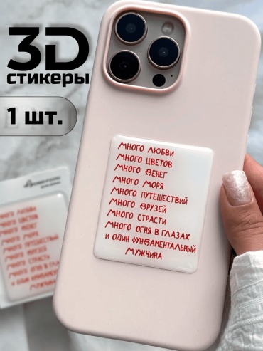 387857711 1 шт