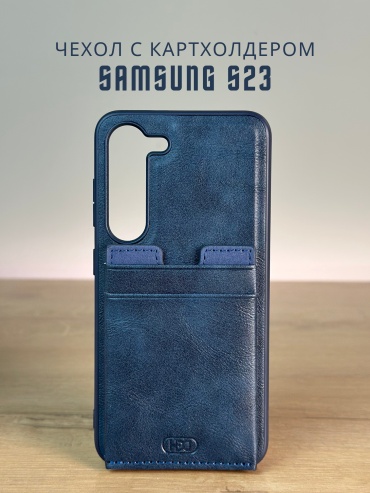Чехол Mobile Store для Samsung Galaxy S23 синий