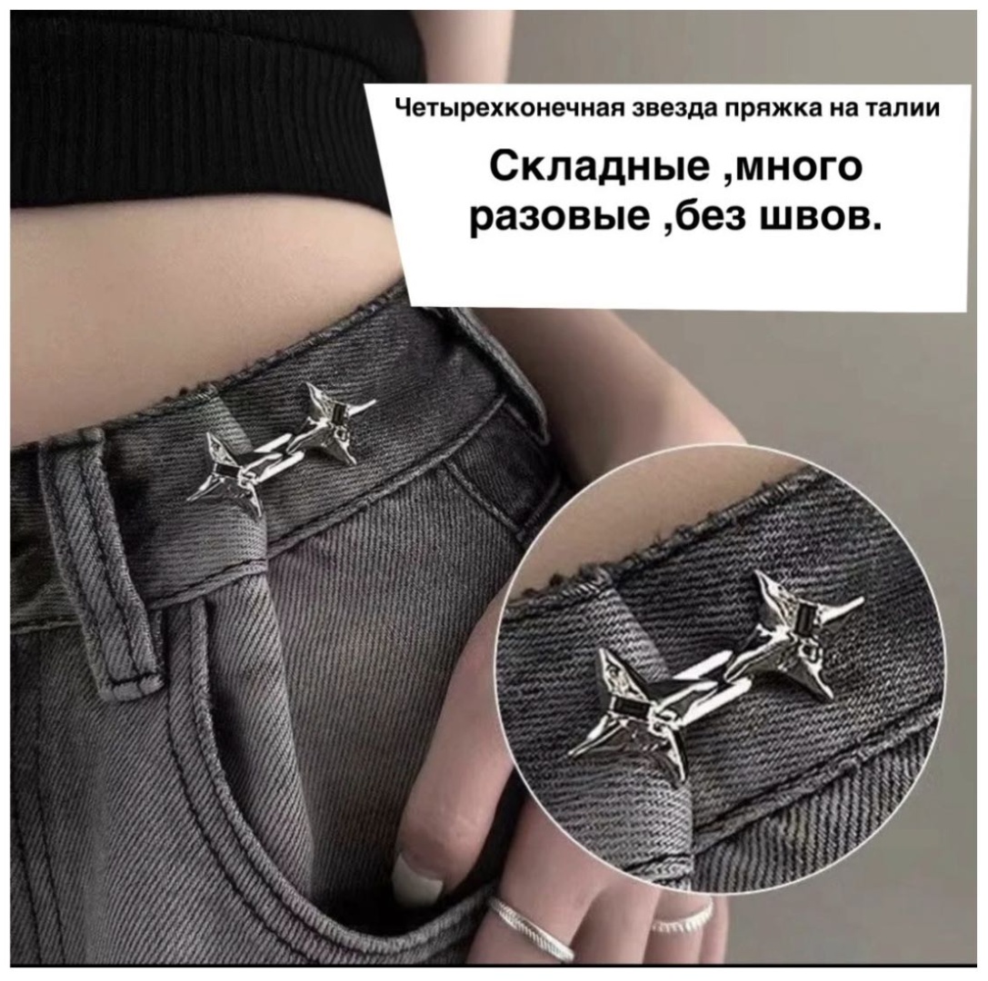 Зажим для брюк мельхиор, без вставок