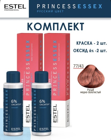 ESTEL PROFESSIONAL Essex 77/43 крем-краска 240 мл
