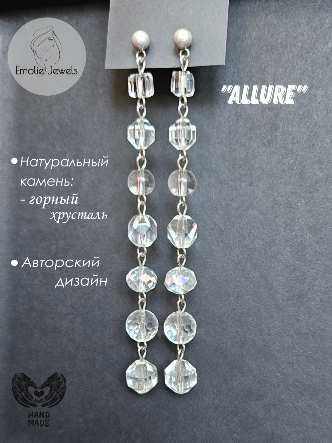 Серьги-цепочки Emolie нержавеющая сталь, горный хрусталь
