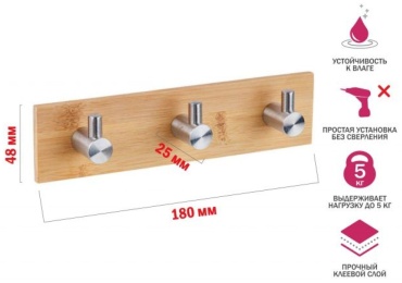 PERFECTO LINEA крючок 35-013000 1 шт, металл, бамбук