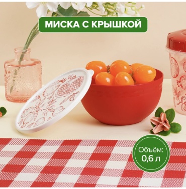 Миска Полимербыт 13х13 см, полипропилен, 1 шт