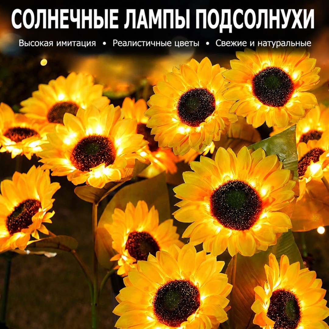 Уличный светильник в грунт / на штыре 75 см