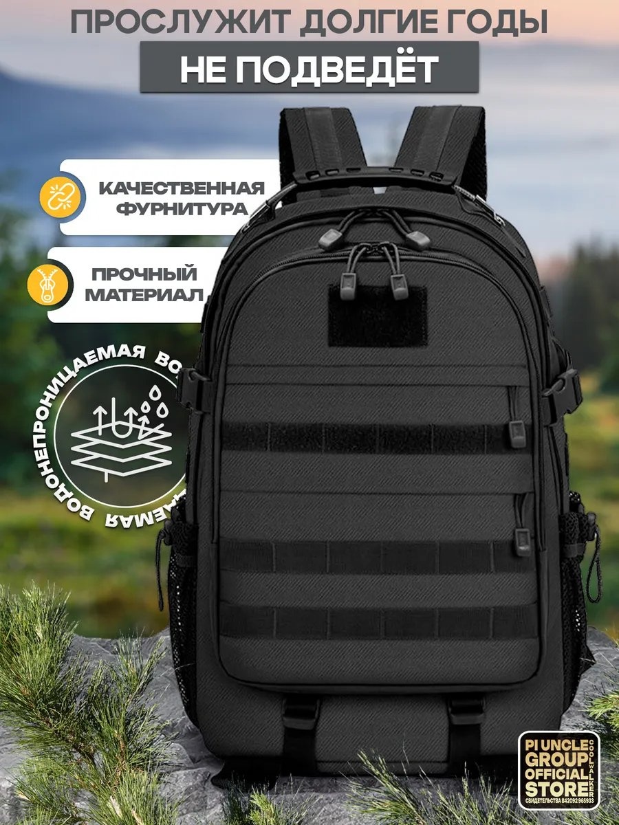 Комплект COOLWALKER нейлон черный