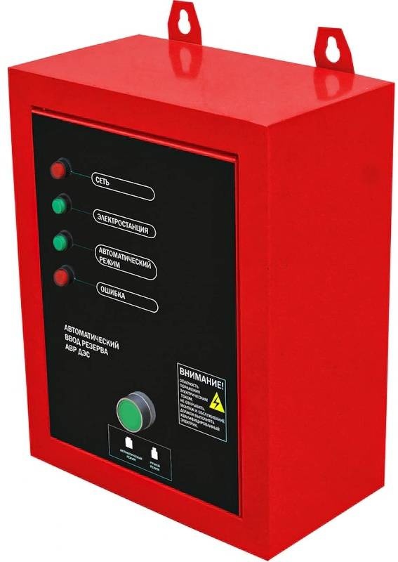Блок автозапуска Magnetta GFE11000A 220 В25 А9 кВт