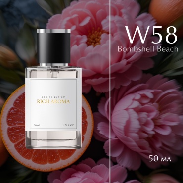 RICH AROMA W-58 парфюмерная вода EDP 50 мл, для женщин