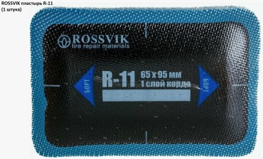 ROSSVIK заплатка R.11.1