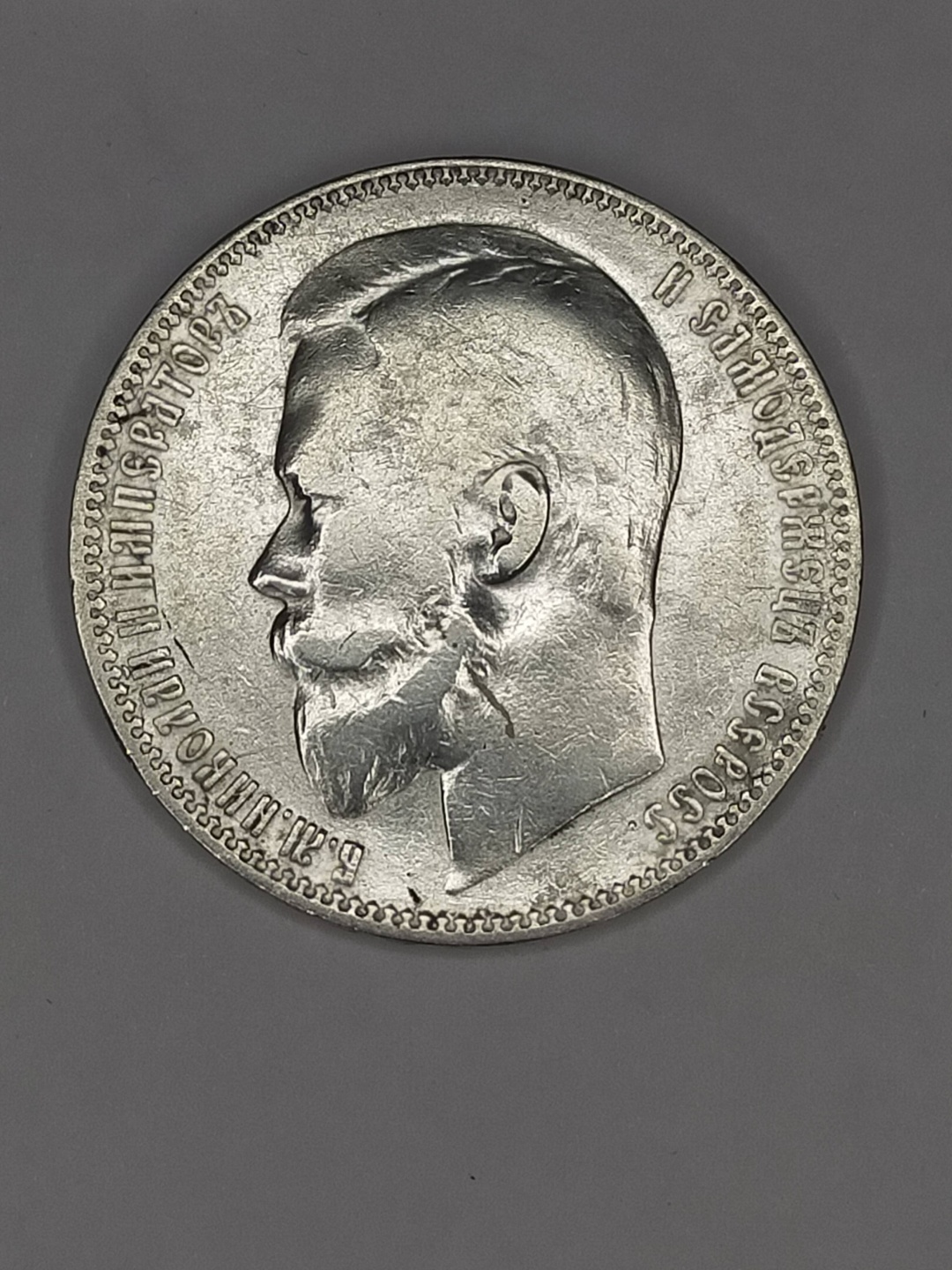 Монета 3118017_461886060 вес 20 г серебро, без вставок