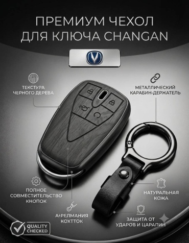 3M чехол 4836850 черный