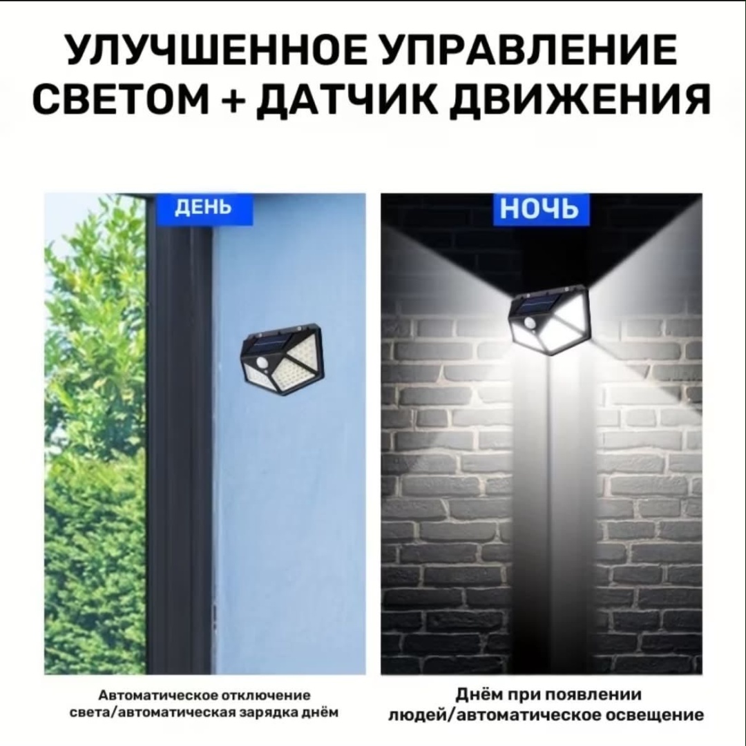 Уличный светильник настенное LED 5 Вт 13.5 см