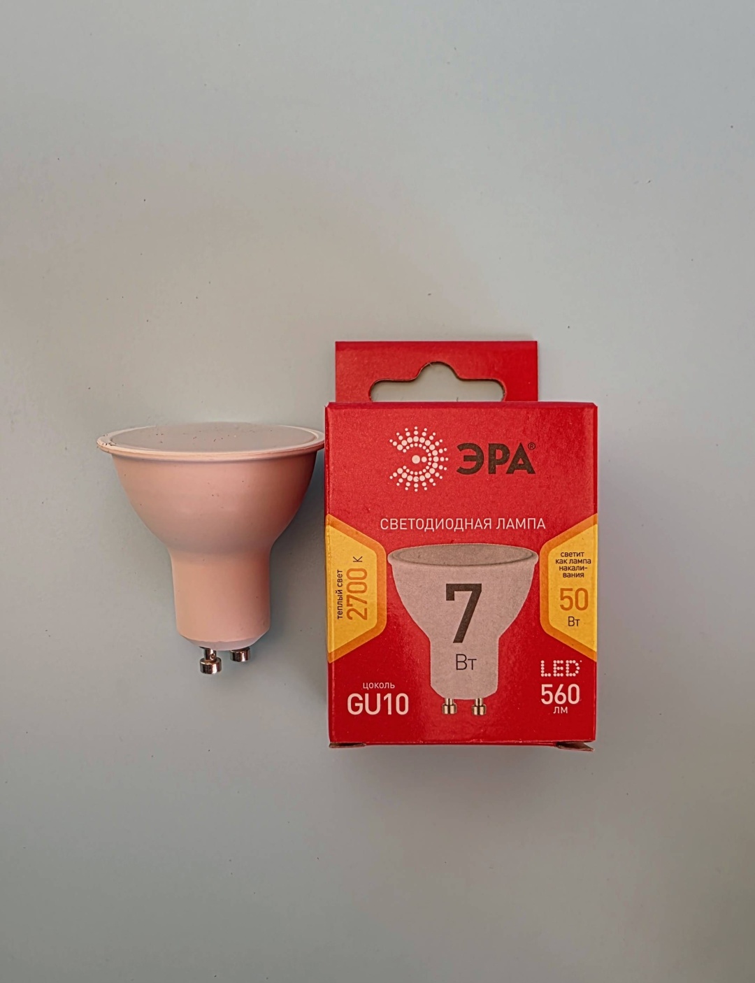 Эра 7W GU10, светодиодная, теплый белый
